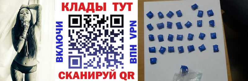 Как найти наркотики Кувандык ГАШИШ  кракен   Мефедрон  АМФЕТАМИН  COCAIN  Конопля  A PVP  MDMA 