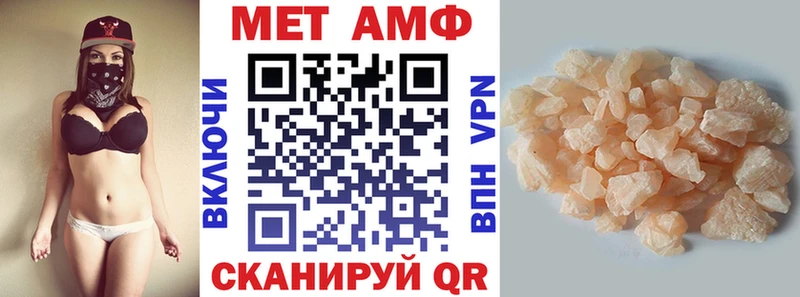 Amphetamine Premium  Кувандык 