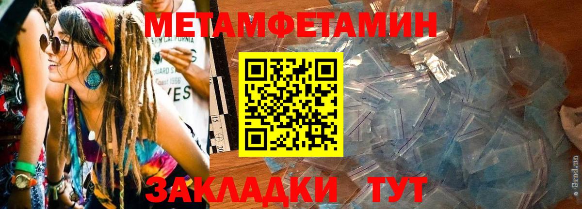 АМФЕТАМИН 97% Кувандык