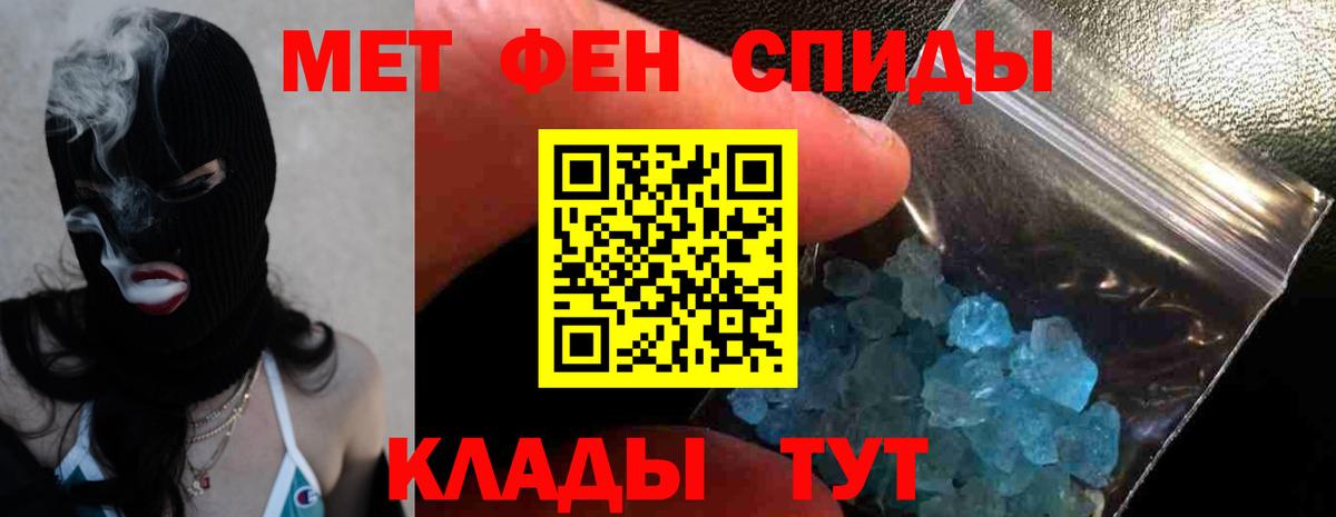 Amphetamine  Вход с VPN  Кувандык  АМФ  Amphetamine Premium 