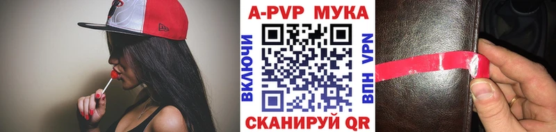 мега сайт  Кувандык  Alpha-PVP крисы CK  где купить наркоту 