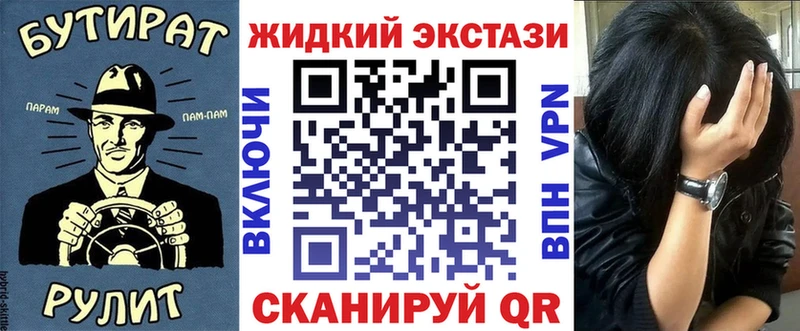 Бутират оксана Кувандык