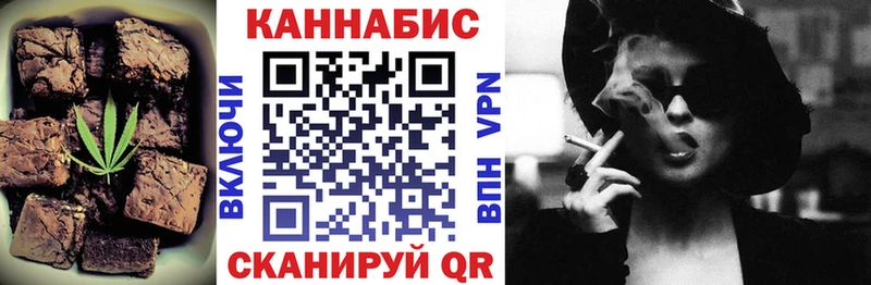 где купить наркотик  Кувандык  Печенье с ТГК марихуана 