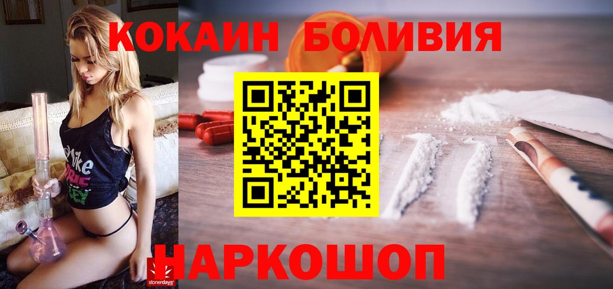 COCAIN 97% Кувандык