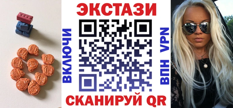 Экстази Punisher  как найти закладки  Кувандык 