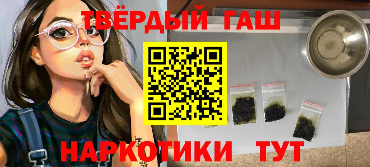 Кувандык  Герыч  Канабис  Вход с VPN  Мефедрон  Гарик  ГАШИШ  МАРИХУАНА 