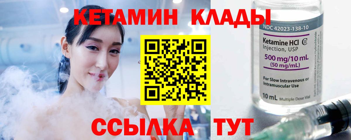 Меф  Экстази  Каннабис  Вход с VPN  А ПВП СОЛЬ   МЕТ  Кувандык  ГАШИШ  МЕФ  