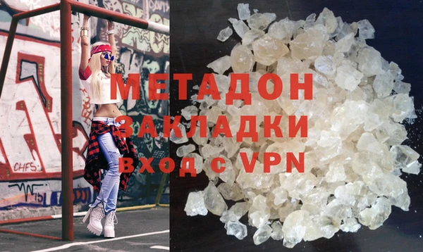 молекула духа Зерноград