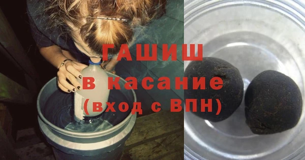 мефедрон Осинники