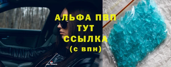 Альфа ПВП Зеленокумск