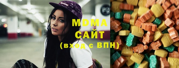 мефедрон Осинники