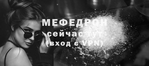 экстази Зеленодольск
