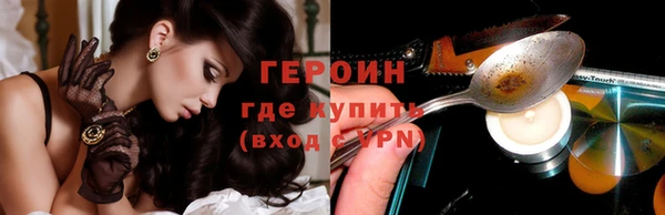 мефедрон VHQ Няндома