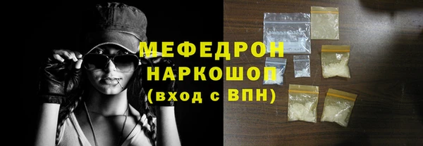МДМА Нягань