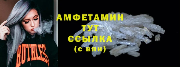 скорость mdpv Нязепетровск