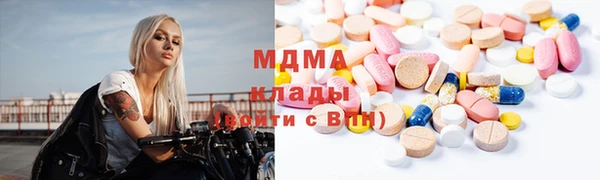 МДМА Нягань