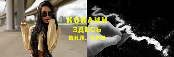 марки lsd Кинешма