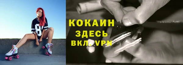 мефедрон Осинники