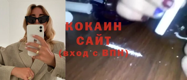 мефедрон VHQ Няндома