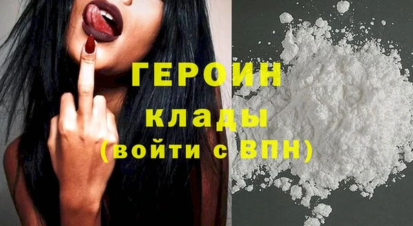 мефедрон Осинники