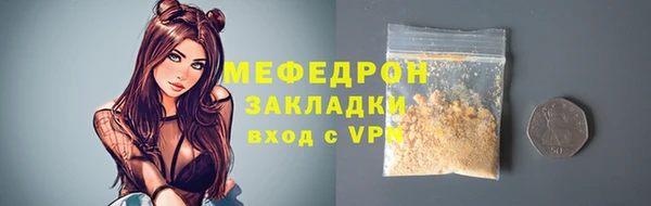 МДМА Нягань