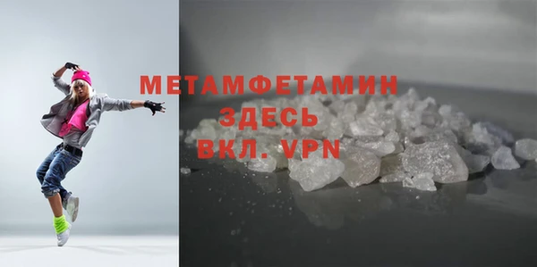мефедрон VHQ Няндома