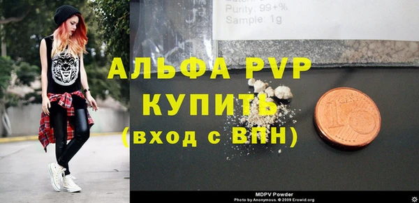 мефедрон VHQ Няндома