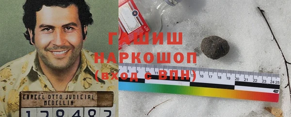 скорость mdpv Нязепетровск