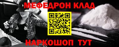 скорость Донской