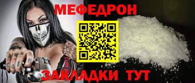 таблы Донецк