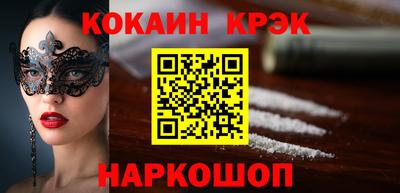 наркотики Дубна