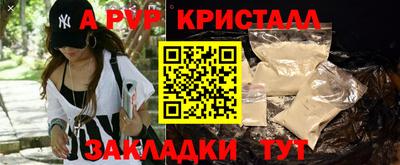 таблы Донецк