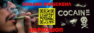 COCAINE Ликино-Дулёво