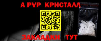 таблы Донецк