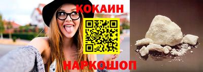 таблы Донецк