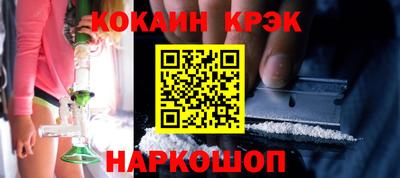 таблы Донецк
