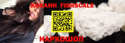 наркотики Дубна