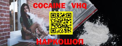 скорость Донской
