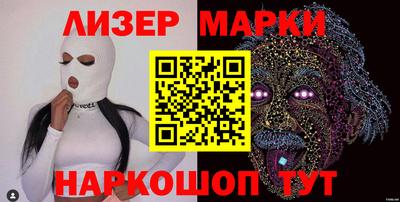таблы Донецк