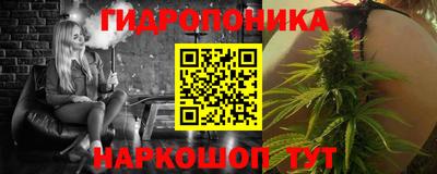 таблы Донецк