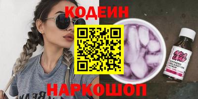 таблы Донецк