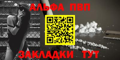 наркотики Дубна