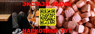 спиды Кинель