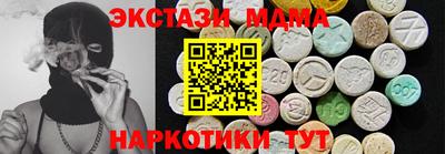 спиды Кинель
