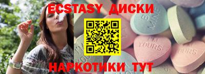 наркотики Дубна
