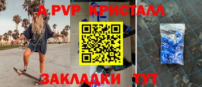 таблы Донецк