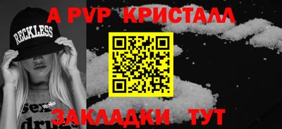 синтетический гашиш Кимры