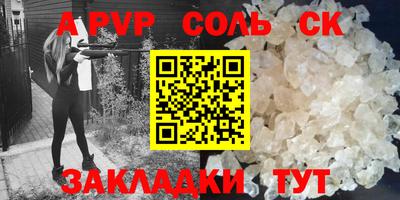 таблы Донецк