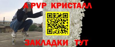 таблы Донецк