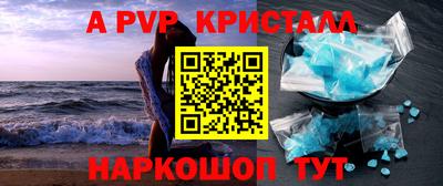 скорость Донской